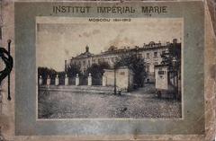 Cover of a printed loose-leaf brochure of Institut Impérial Marie girls' school in Moscow, photographed by Jules David in 1911-1912