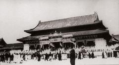 Feng Guozhang's memorial altar at Taihe Gate
