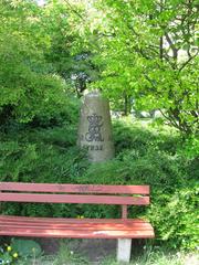 Historical milestone from 1832 on Federal Road 4 near Altona/Kiel