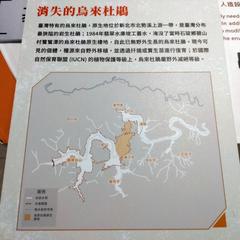 Feicui Reservoir