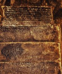 Inscription inside Hoyasalesvara temple mandapa in north and south Indian scripts