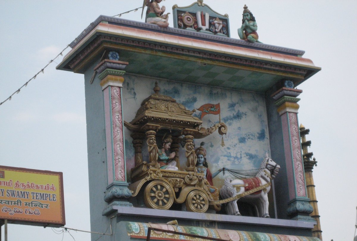 Parthasarathy Temple at Triplicane Chennai