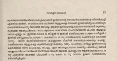 Historical Talassery Records showing caste mentions