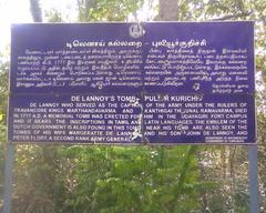 Udayagiri Fort