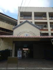 Santo Domingo Avenue corner Gregorio Araneta Avenue in Quezon City with Angelicum College and Santo Domingo Church.