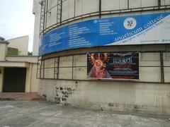 Santo Domingo Avenue corner Gregorio Araneta Avenue with Angelicum College and Santo Domingo Church in Quezon City