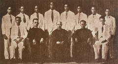 1932 graduates of Ateneo de Zamboanga University with Jesuit faculty members including Dean of Studies Fr. Anthony V. Keane and School Director Fr. Thomas J. Murray