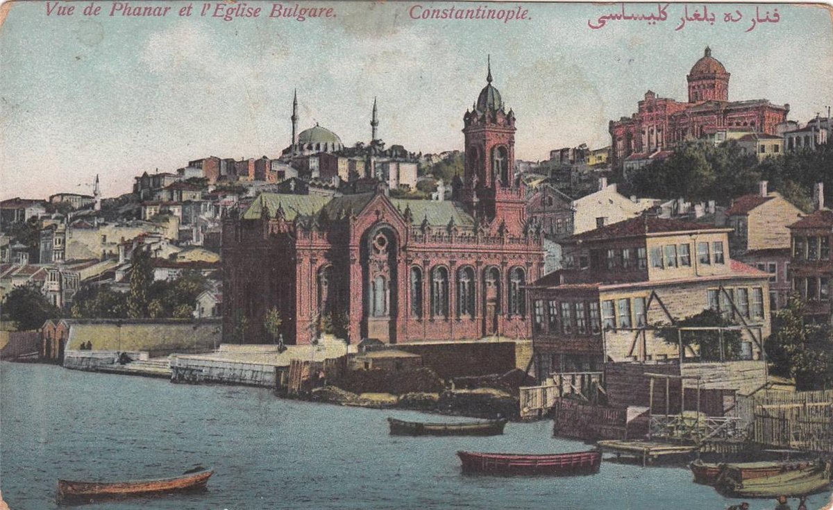 Turn-of-the-century view of the Fener neighborhood in Constantinople with the Bulgarian St. Stephen Church and Patriarchate of Constantinople