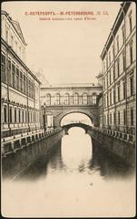 Winter Canal in Saint Petersburg Russia with historic buildings and calm water