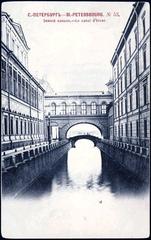 Winter Canal near the Winter Palace in St Petersburg covered in snow