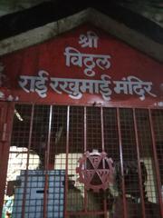 Mahalaxmi Temple in Kolhapur, Maharashtra
