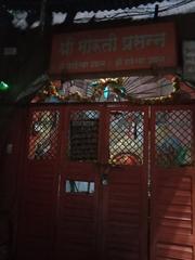 Front view of Mahalaxmi Temple in Kolhapur, Maharashtra with intricate architecture