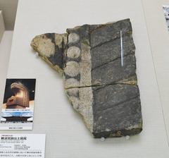 Ancient Shibi ornamental ridge tile unearthed from the site of Naniwa Palace