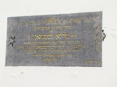 Historic Kazimierz Jewish district in Kraków with a commemorative plaque