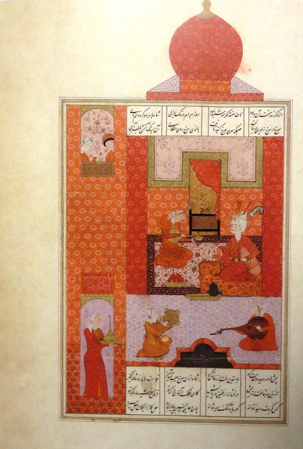 Bahram Gur in the Red Pavilion from Nizami's Khamsa manuscript