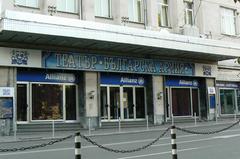 Bulgarian Army Theatre