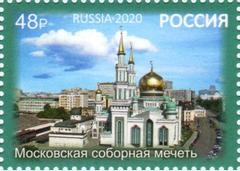 Moscow Cathedral Mosque