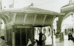 Station Of Abraham
