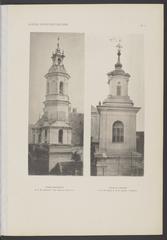 Architectural album of monuments from 12th to 19th century published in Warsaw 1894-1900