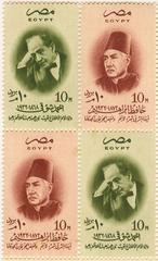 Ahmed Shawky and Hafez Ibrahim 1932 commemorative stamps