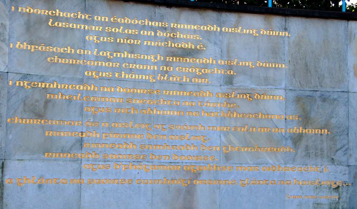 We saw a vision poem inscription by Liam Mac Uistin at Garden of Remembrance Dublin