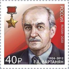 Portrait of Gevork Vartanian on a Russian stamp 2020