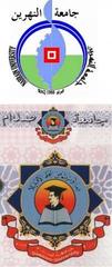 Nahrain University