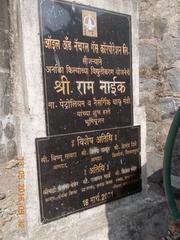 Entrance to Northern gate of Arnala Fort with historical political plaque