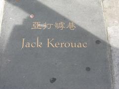 Jack Kerouac Alley view from Grant Avenue with street signs and building facades