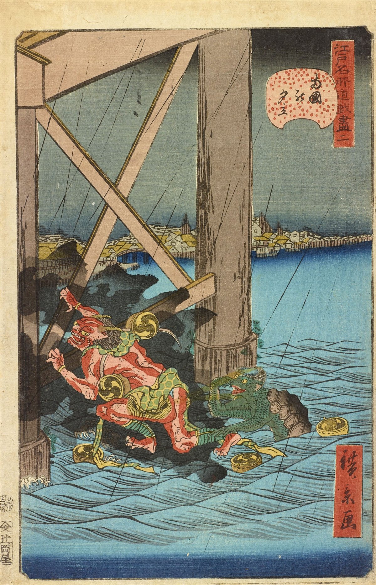 Shower at Ryōgoku Bridge Edo meisho dōke zukushi by HiroKage
