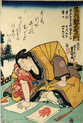 Sumo wrestler Ikitsuki Geitazaemon making a tegata print