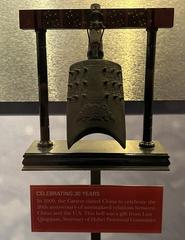 Gift from Luo Qingquan to Jimmy Carter on display in the Jimmy Carter Library and Museum