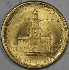 Reverse side of 1926 Sesquicentennial quarter eagle gold coin featuring eagle emblem