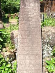 Cham script inscription on the ruins of My Son sanctuary
