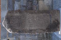 Ancient inscription of King Menua