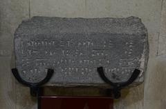 Urartaean inscription on ancient stone