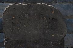 Ancient inscription of King Menua on a stone tablet