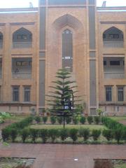 International Islamic University in Islamabad main building with Islamic architecture