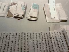 Sunwonwanghu Eopilbongseo displayed at Seoul National University Kyujanggak Institute for Koreanology Studies