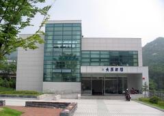 Seoul National University Gwanak Campus Building 75