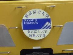 Tokyo Fuji University