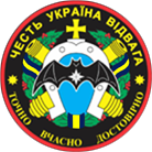 Patch of the Department of Artillery Reconnaissance Complexes and Devices, National Academy of Land Forces named after Hetman Petro Sahaidachnyi