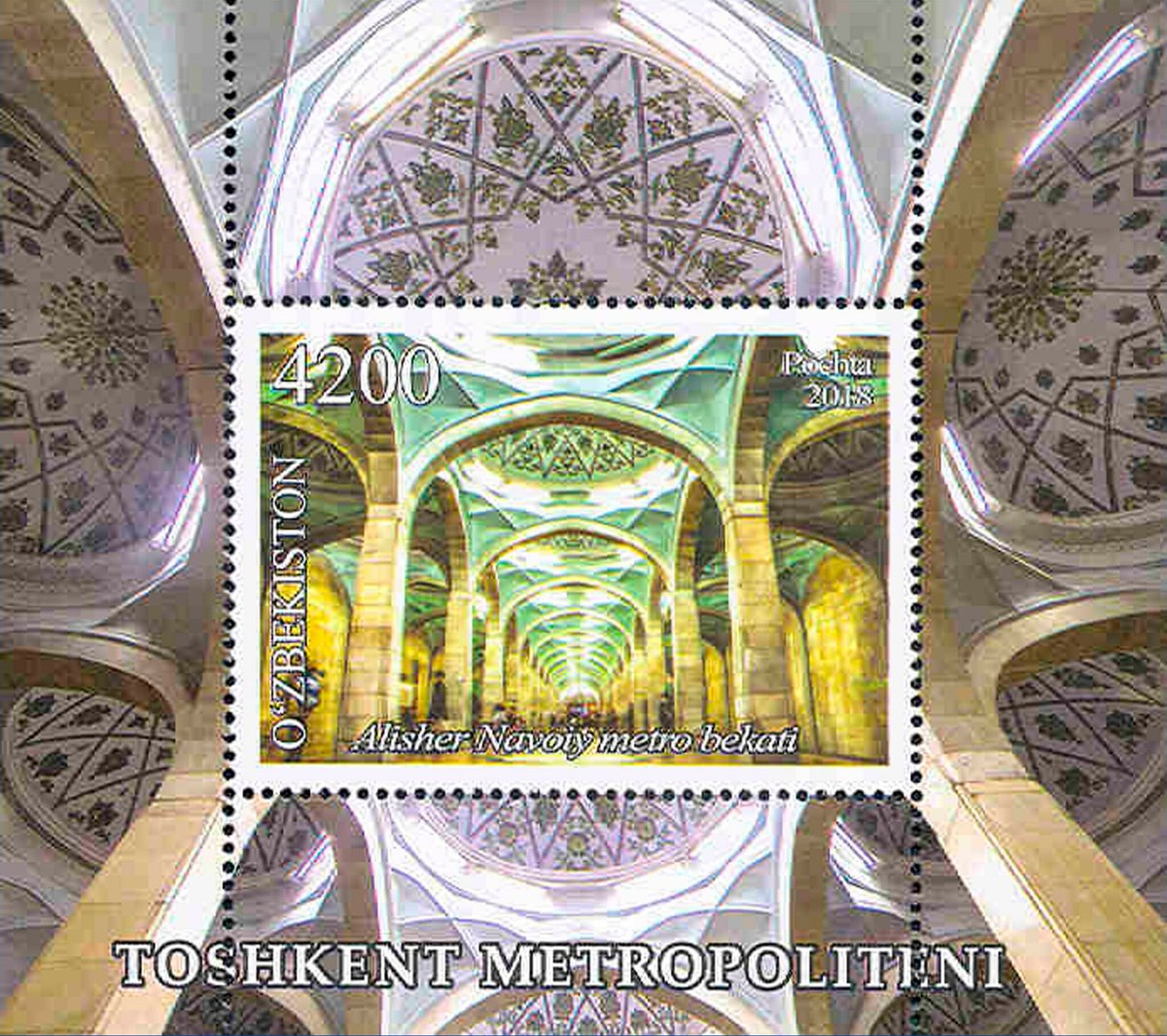 Uzbekistan postage stamps 2019 vibrant traditional designs