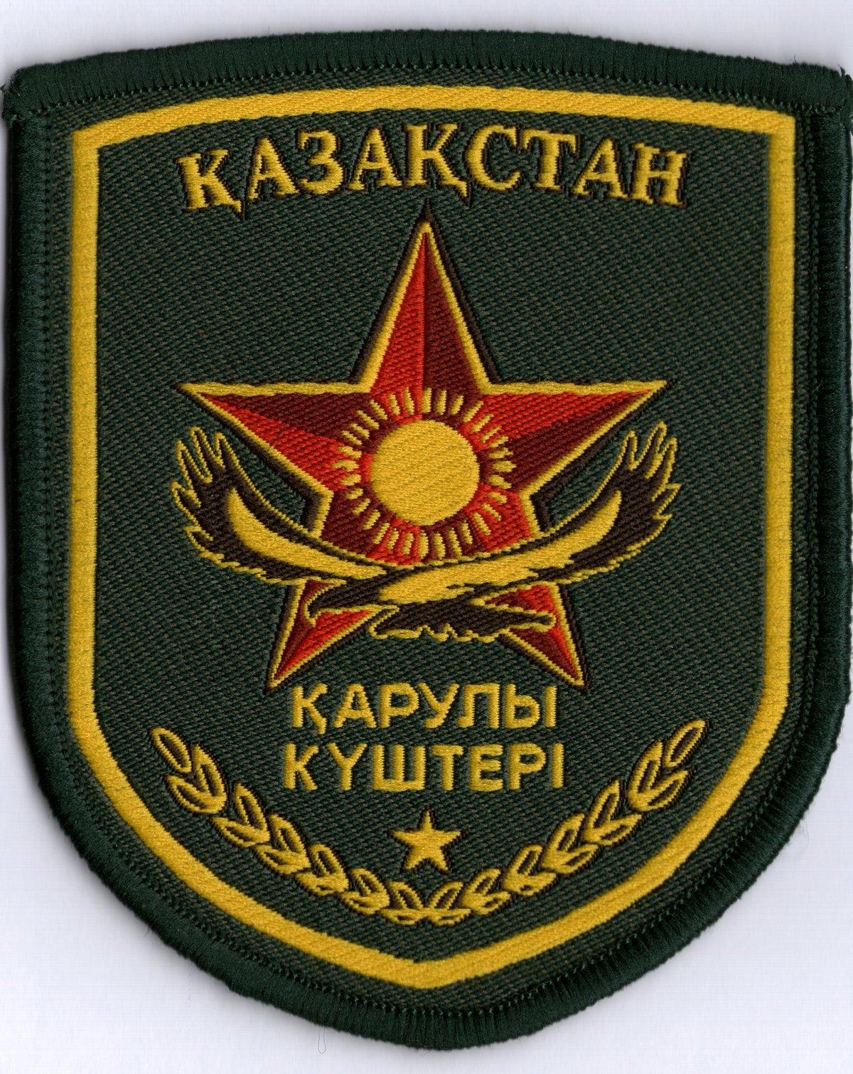 Military Institute of the Kazakh Ground Forces building in Almaty, Kazakhstan