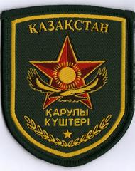 Military Institute Of The Kazakh Ground Forces