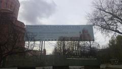 Information board of Armenian monastery complex in Moscow on Trifonovskaya road