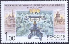 Beklemishevskaya Tower