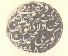 Seal of Mehmed Asım Bey collection