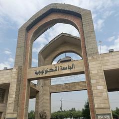 University Of Technology building in Baghdad, Iraq