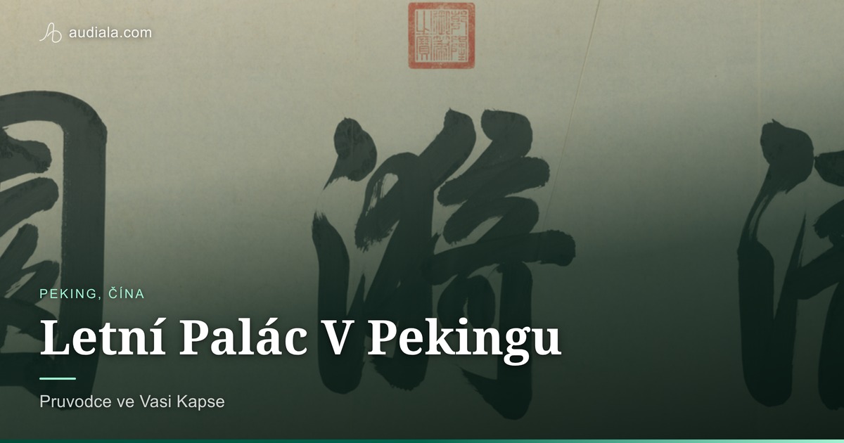 Photo of Summer Palace